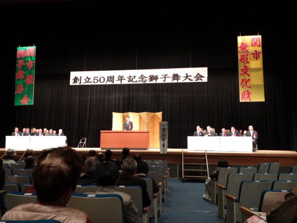 30.11.25関市獅子舞保存会創立50周年記念獅子舞大会1_1600
