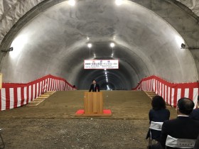 R41008東海環状岐阜山県第一トンネル貫通式2