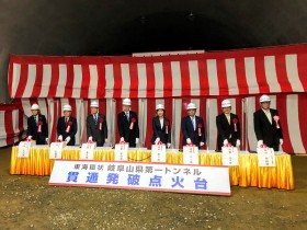R41008東海環状岐阜山県第一トンネル貫通式1