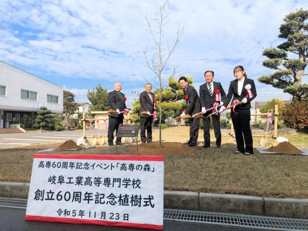 R51123岐阜工業高等専門学校専創立60周年記念植樹式3