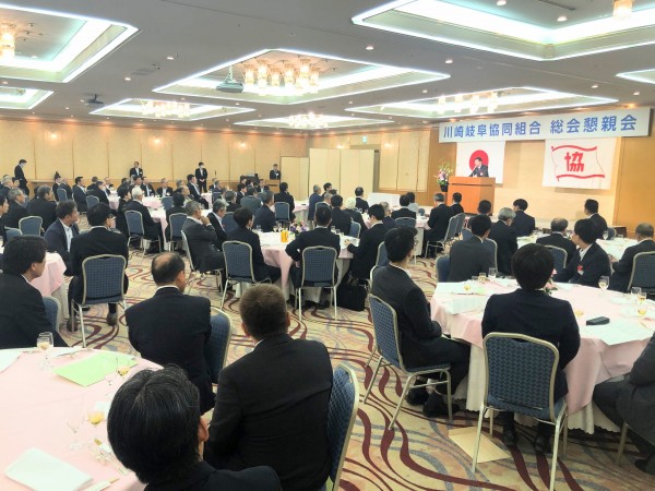 R60517川崎岐阜協同組合 総会懇親会(岐阜市)