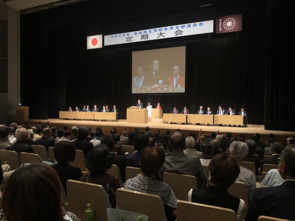 R60525党県連定期大会1