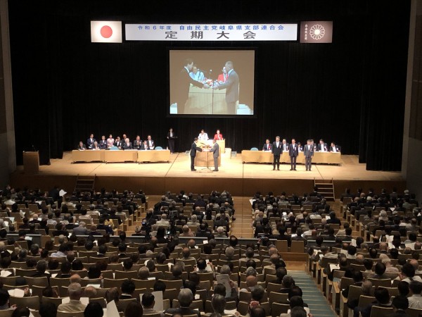 R60525党県連定期大会2